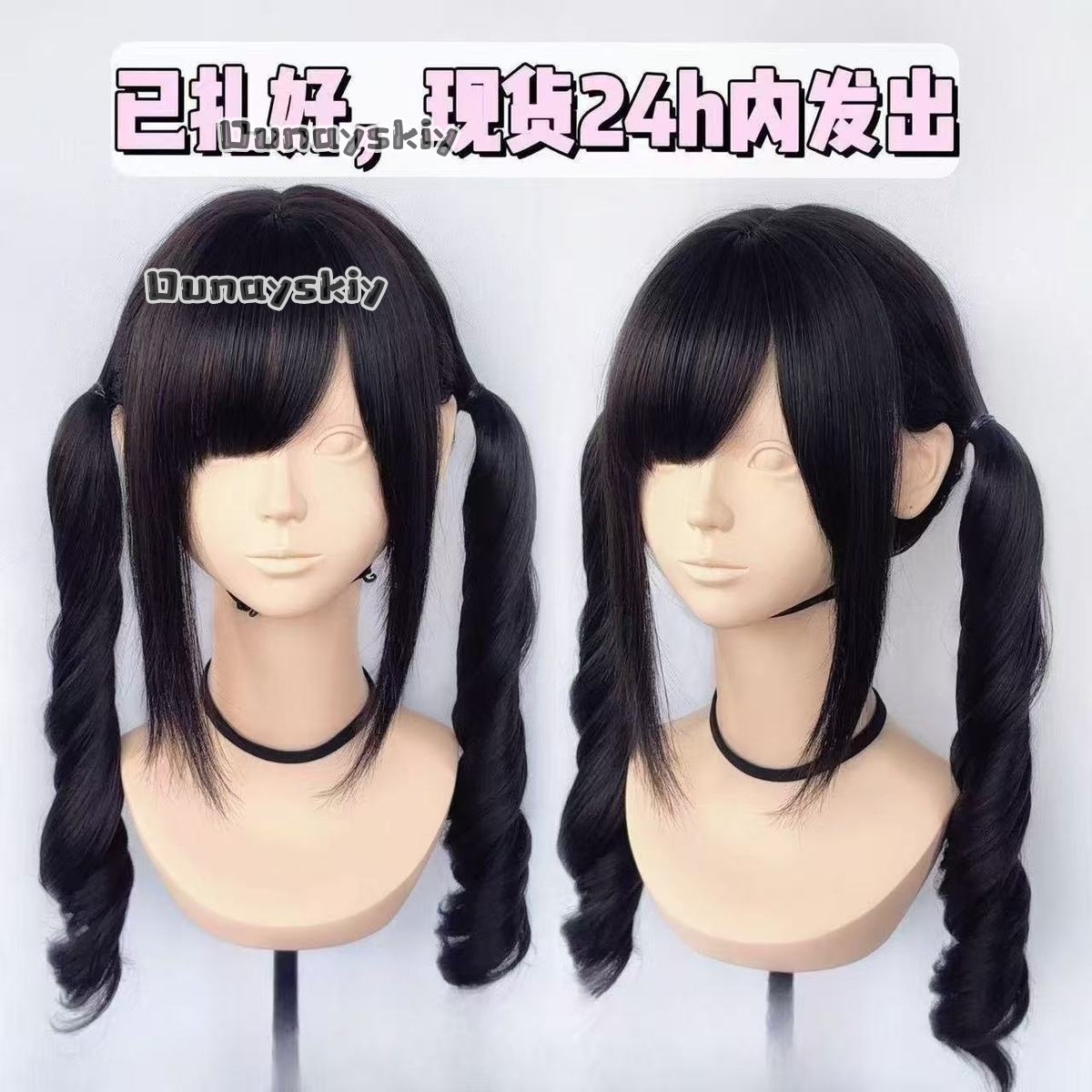 Cosplay Jirai Kei  Halloween P - Hair Bundles review and price